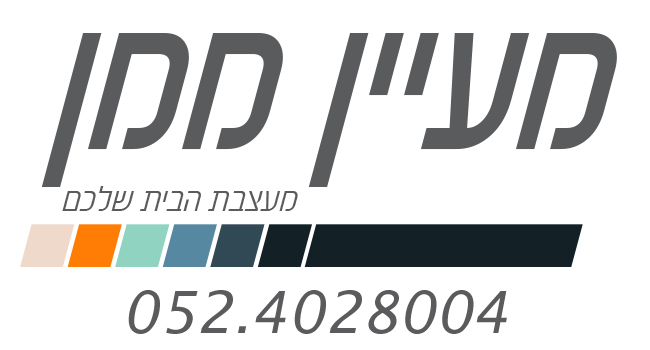 מעיין ממן – מעצבת פנים