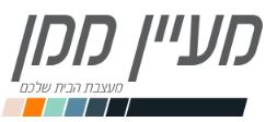 מעיין ממן – מעצבת פנים